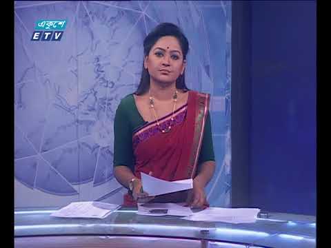 সন্ধ্যা ০৭টার সংবাদ ২১ ০৩ ২০১৮
