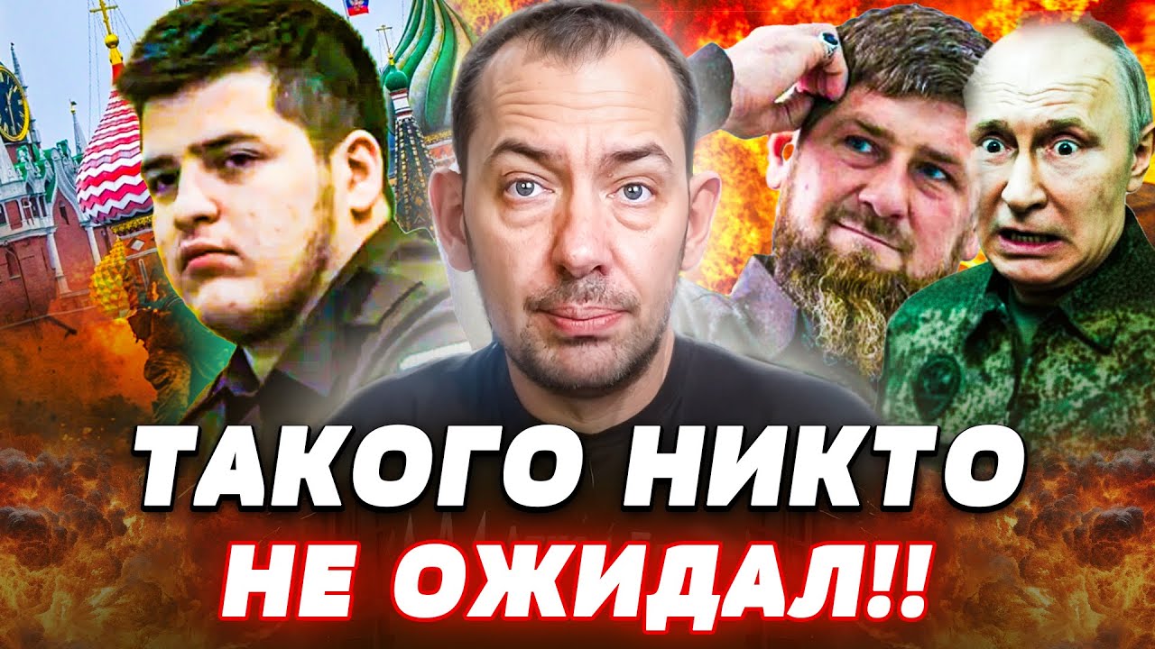 🔥ВОТ ЭТО ДА! ДОБИВКА КАДЫРОВИХ! РЕЗНЯ в ЧЕЧНЕ: КЛАНЫ ВОССТАЛИ! КРОВАВЫЙ ПОВО?