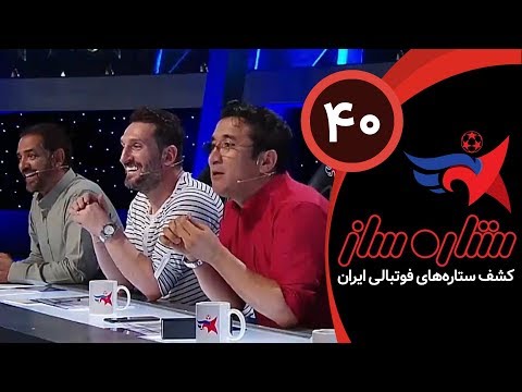 SetareSaz E40 - مسابقه ستاره ساز - رقابت بین ستاره ها به همراه جشن تولد مجتبی جباری