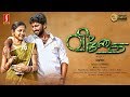 Vindhai விந்தை Tamil Full Movie Lawraa M S Bhaskar J Mahendran Manishajith