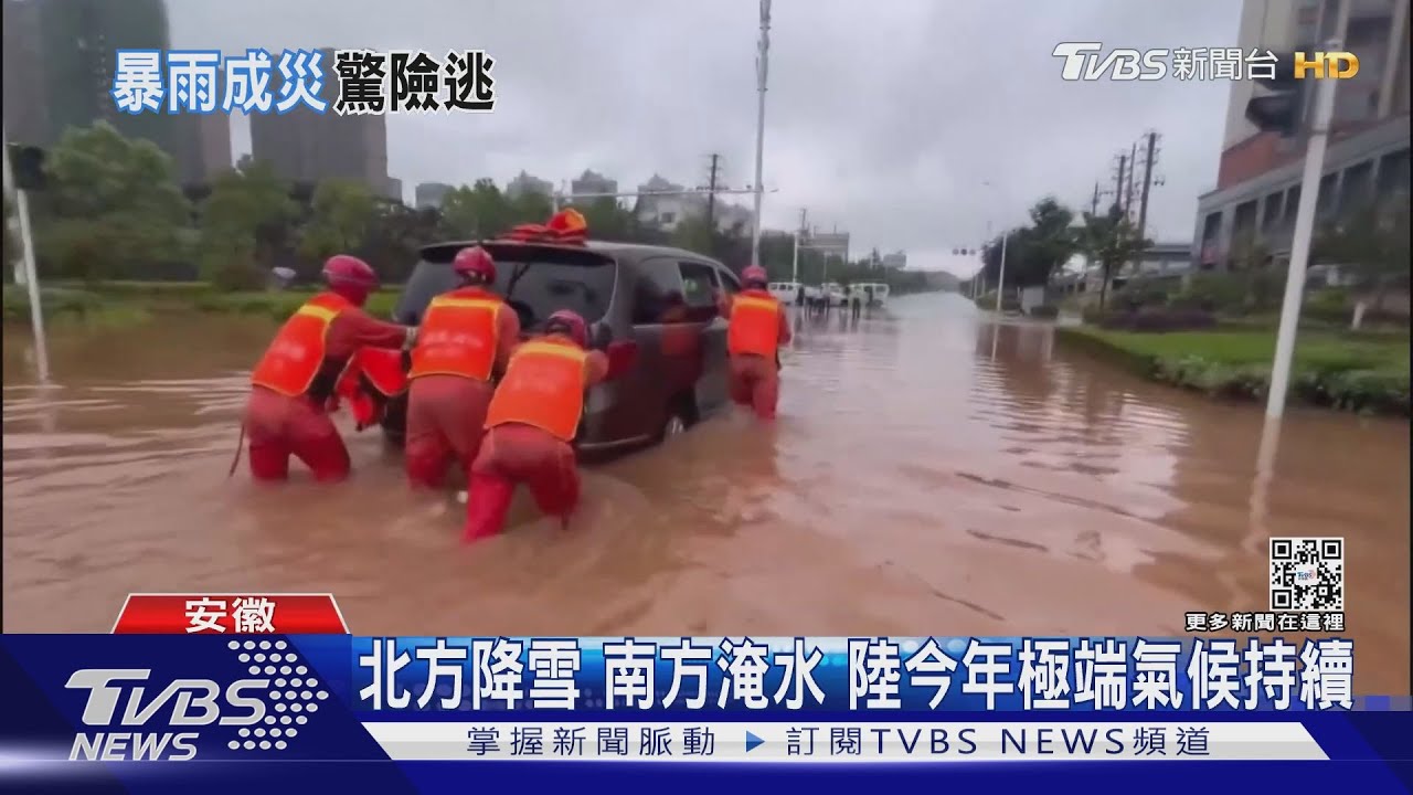 抱娃離開4秒 湖南社區邊坡坍塌5車掉落