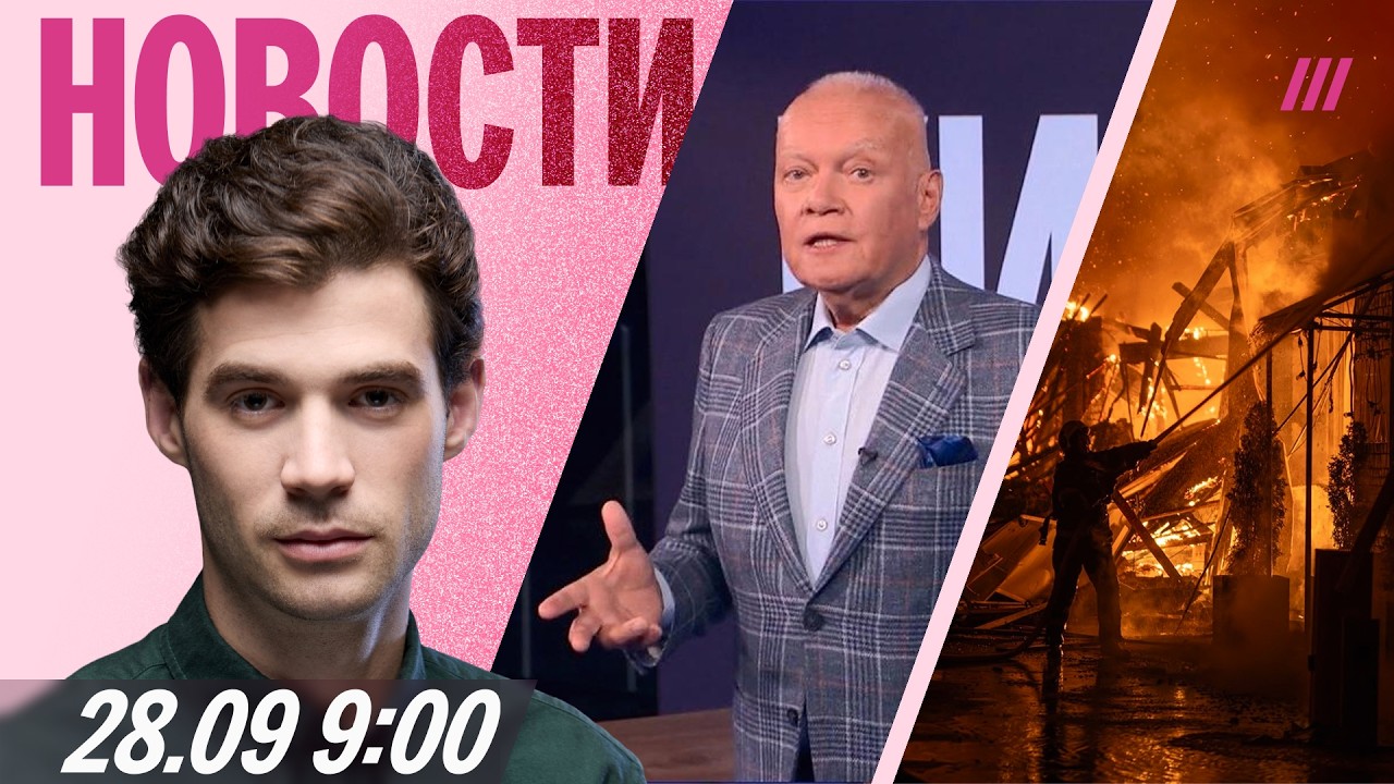 Непрерывная бомбежка Киева. Киселев — об «СВО» против Литвы. Попытка теракт?