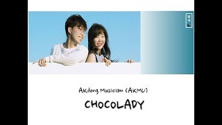 악동뮤지션(AKMU) - Chocolady 가사 + 1시간 반복재생