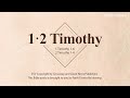1 Timothy & 2 Timothy | Audio Bible with text (ESV)