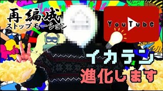 【改造】アシスタントが新しくなりました【工作】