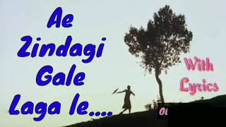 Aye Zindagi Gale Lagaa Le Lyric Video - Sadma|80s hit hindi songs|Kamal Haasan|Sridevi