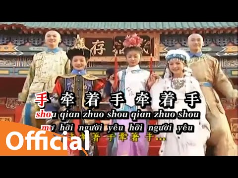 Từ Khi Có Anh (自从有了你 OST Hoàn Châu Cách Cách) - Triệu Vy - Karaoke