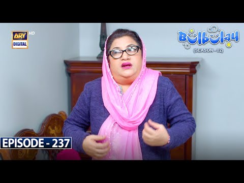 Bulbulay Season 2 | Episode 237 | 27th January 2024 | ARY Digital
