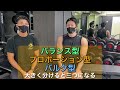 愛弟子と筋肉大会について語り合ったら、、、【京角登場!】#フィジーク #筋トレ