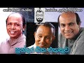 Somathilaka Jayamaha , T M Jayarathna and Sunil Edirisinghe Song collections . 𝕸𝖆𝖈𝖍𝖆𝖓