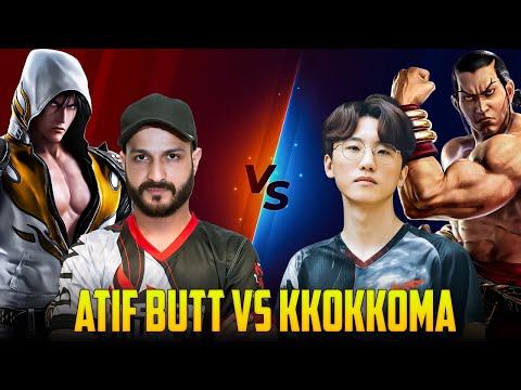 (🇵🇰) Atif Butt vs (🇰🇷) Kkokkoma TEKKEN 7 Match
