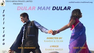 Dular Mam Dular - Aam Bang Te  New Santali album 2