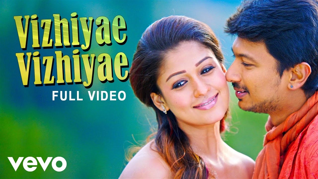 Vizhiyae Vizhiyae Song Lyrics | Idhu Kathirvelan Kadhal | Aalap Raju