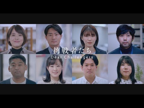 TeNY2024卒 採用動画_TeNYテレビ新潟 公式チャンネル