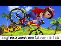 Lobo ने मारा घूसा Laddoo Singh को Shiva शिवा