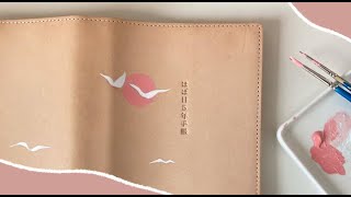 How I painted over my ink smear (Hobonichi 5-Year Leather Cover)