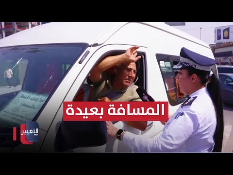 شاهد بالفيديو.. سائق مسن لشرطة المرور: ماشفت الإشارة لان بعيدة