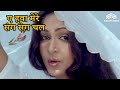 Aye Hawa Mere Sang Sang Chal HD Babu 1985 Rati Agnihotri Deepak Parashar Hindi Song
