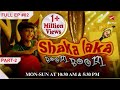 NEW Punishment For Sanju Part 2 S1 Ep 02 Shaka Laka Boom Boom Childrensentertainment