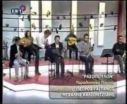 Petros Gaitanos - Pontiaka - Kalionzidis "Tsambasin" ERT
