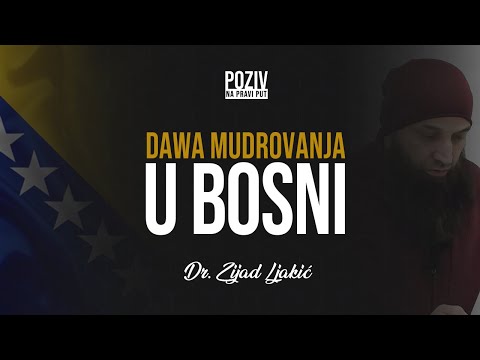 DAWA MUDROVANJA U BOSNI - Dr. Zijad Ljakić ᴴᴰ┇Poziv na pravi put