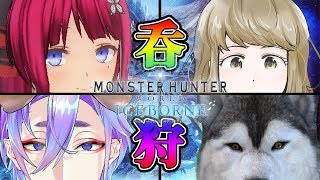 【MHW:IB】モンハン呑み部２章　みんな強くなったから呑みながらでも余裕でしょｗｗｗｗ【バーチャルドッグ】
