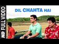 Dil Chahta Hai Full Song Dil Chahta Hai