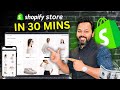 Shopify Tutorial 2025 How To Build Your Shopify Store Step By Step
