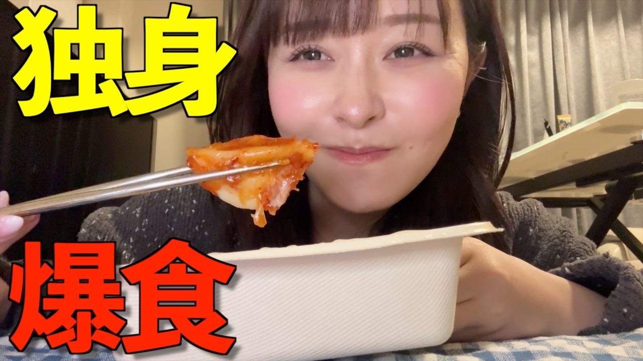 【食事】自炊を捨てた32歳一人暮らし‼️