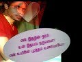 Meendum Oru Sooriyana Thondan 1080p HD