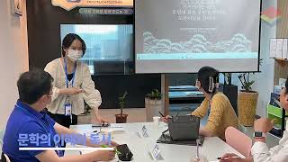 94차 한국과외총연합회 세미나 동영상