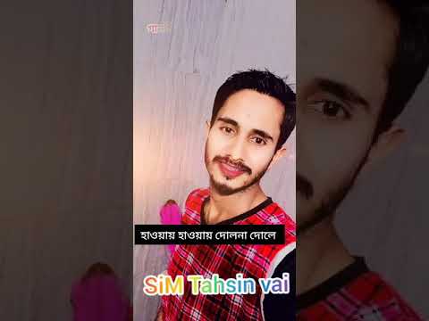 Haowae Haowe Dolna dule ft. Habib Wahid and Nancy.... Recover by SiM Tahsin official