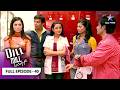 Dill Mill Gayye Anjali Ne Pakda Shashank Ka Jhooth FULL EPISODE 40 दिल मिल गए OLD IS