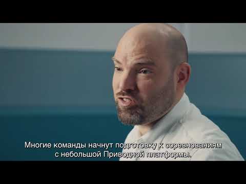 Занятие приводная платформа LEGO Education SPIKE PRIME