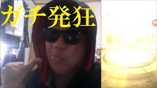 【モンスト】久しぶりの10連　神引きすぎてエキサイトｗｗｗｗｗｗｗ