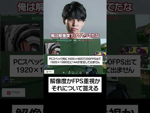「解像度かFPS」どっちが重要？