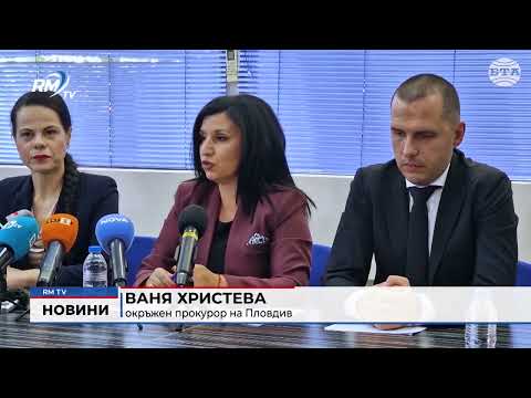 След акцията в Пловдив: Шестима медици са обвинени за схемата с фиктивни хоспитализации