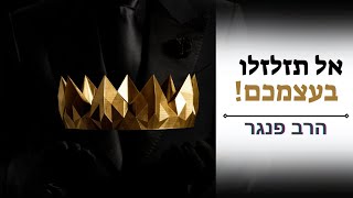 אל תזלזלו בעצמכם️ הרב פנגר במסר עוצמתי מסיפורה של אסתר המלכה בחג פורים. (הרב יצחק פנגר) - התמונה מוצגת ישירות מתוך אתר האינטרנט יוטיוב. זכויות היוצרים בתמונה שייכות ליוצרה. קישור קרדיט למקור התוכן נמצא בתוך דף הסרטון אל תזלזלו בעצמכם️ הרב פנגר במסר עוצמתי מסיפורה של אסתר המלכה בחג פורים. (הרב יצחק פנגר) - התמונה מוצגת ישירות מתוך אתר האינטרנט יוטיוב. זכויות היוצרים בתמונה שייכות ליוצרה. קישור קרדיט למקור התוכן נמצא בתוך דף הסרטון