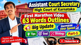 Download lagu 🔥 ASSISTANT COURT SECRETARY – FIRST MARATHON VIDEO | PART-1| HIGH COURT OF KARNATAKA mp3