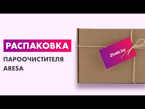 Миниатюра изображения товара Пароочиститель Aresa AR-4901