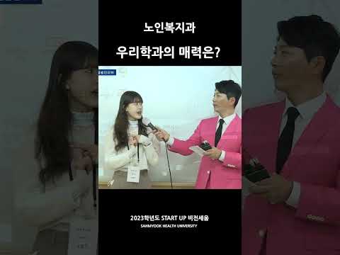 비전세움(노인복지과)