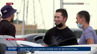 ҚАЗАҚСТАН АРМЕНИЯ ҮКІМЕТІНЕ ЕЛІМІЗДЕ ТІРКЕЛГЕН КӨЛІКТЕРГЕ САЛЫҚ САЛМАУ ЖӨНІНДЕ ХАТ ЖОЛДАДЫ