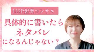 【発信でこんなに具体的に書いたらネタバレになるんじゃない？】