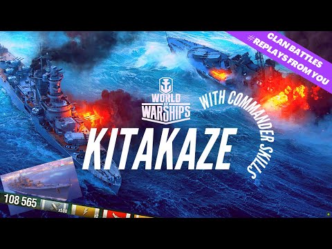 Kitakaze World Of Warships / WoWs Clan Battles / Warships World [ 2021 ] #wows #worldofwarships