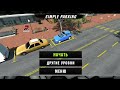 КАК СДЕЛАТЬ МИЛЛИАРДЫ В ? Car parking multiplayer МИЛЛИАРДЫ ЛЕГКО В КАР ПАРКИНГ КАК ЗАРАБОТАТЬ ДЕНЕГ