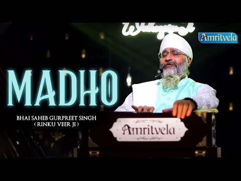 RE JAN MANN MADHO SO LAIYE - AMRITVELA LIVE KIRTAN DARBAR - 25th DECEMBER, 2021