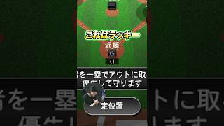 58本塁打ペース！#プロスピa #プロスピ