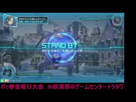 Toratawa 1on1: Azazel (Machamp) vs Fuuten (Mewtwo)