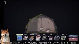【実況プレイ】Doloc Town Part4【にわか乙のだらだら放送】