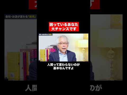 経営情報学科 自分を変えるチャンス #shorts #short #shortvideo